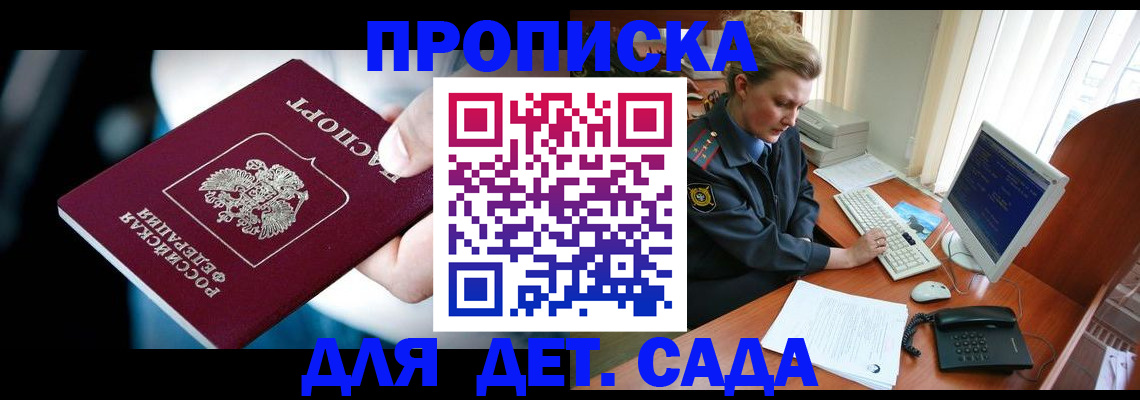 регистрация в Александрове