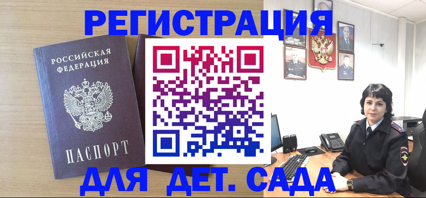 временная регистрация в квартире в Александрове